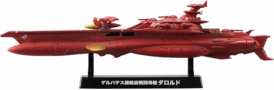 Amazon.co.jp: コスモフリートスペシャル 宇宙戦艦ヤマト2199