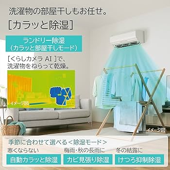 Amazon | 【商品配送のみ】日立 エアコン 18畳 5.6kW 白くまくん X