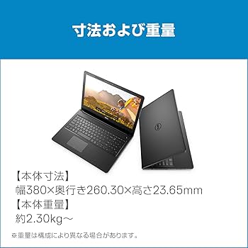 Amazon.co.jp: Dell ノートパソコン Inspiron 15 3567 Core i5モデル