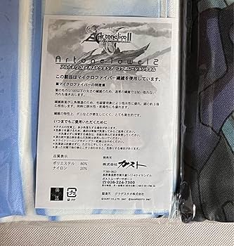 Amazon.co.jp: アルトネリコ バスタオル セット : ホーム＆キッチン