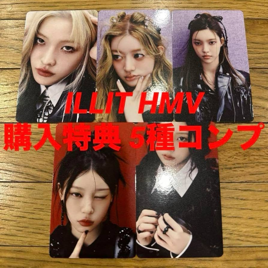 ILLIT アイリット セブンネット ユニットトレカ コンプ NEWS | ILLIT