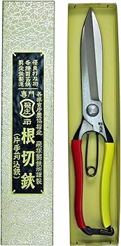 Amazon | 飛塚製鋏所 飛庄 根切鋏(片手刈込鋏) 金止 270mm | 刈り込み