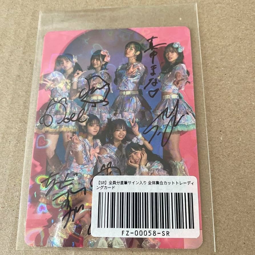 FRUITS ZIPPER 直筆サイン入りCD 紅白歌合戦 当選品 🔴⚪️本日！「第