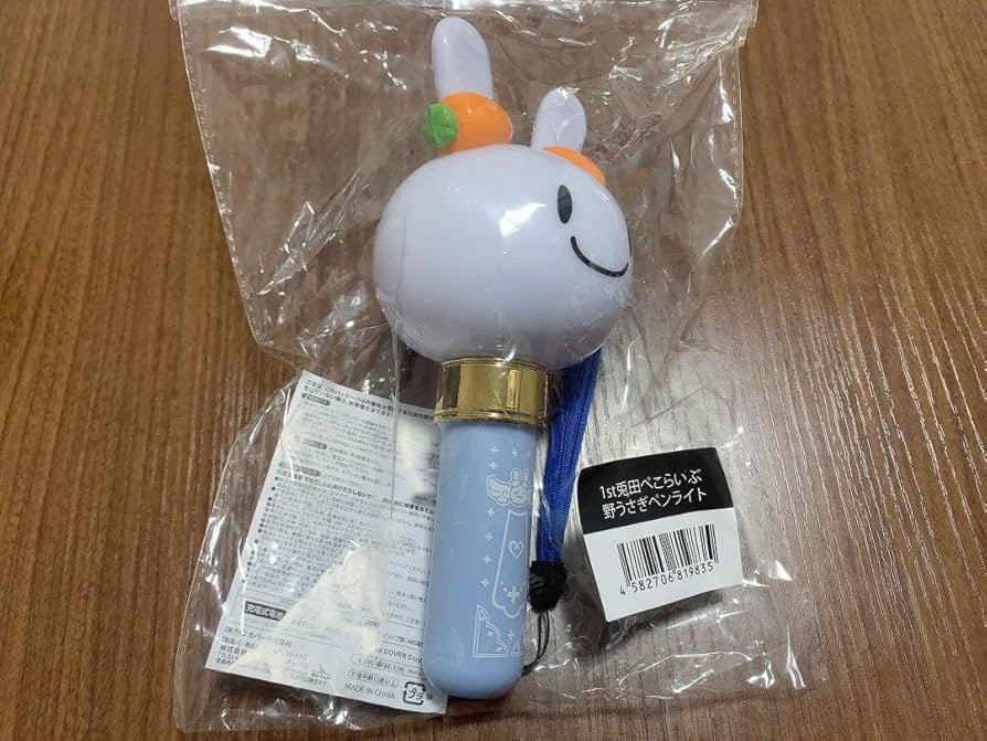 Amazon.co.jp: 兎田ぺこら 野うさぎペンライト XZEEHZJO : おもちゃ
