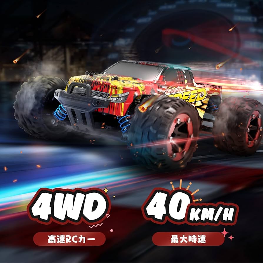 Amazon.co.jp: DEERC ラジコンカー オフロード 4WD 40km/h こども向け