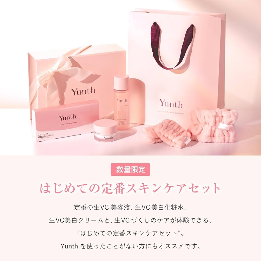 Amazon.co.jp: Yunth ユンス 定番スキンケア5点セット ギフト