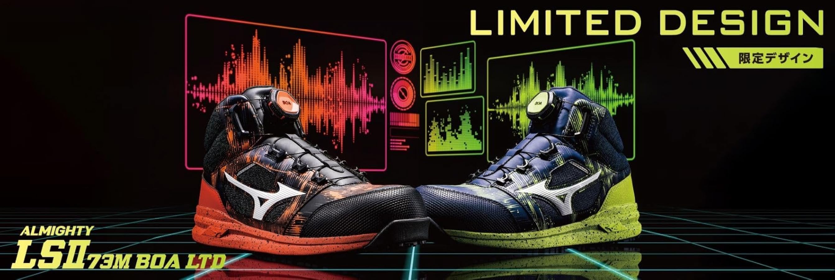 Amazon.co.jp: [ミズノ] 安全靴 オールマイティ ALMIGHTY LSII73M BOA