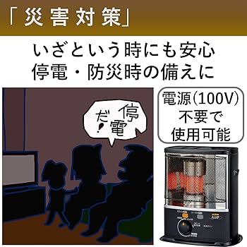 Amazon | CORONA(コロナ) 石油ストーブ 【日本生産】 (木造10畳