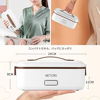 Amazon | MITORI コロナ感染抑える高速弁当箱炊飯器 0.5-1.5合 ひとり