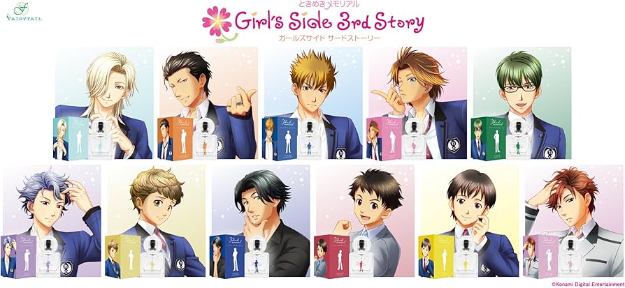 Amazon | ときめきメモリアル Girl's Side 3rd Story オードパルファム