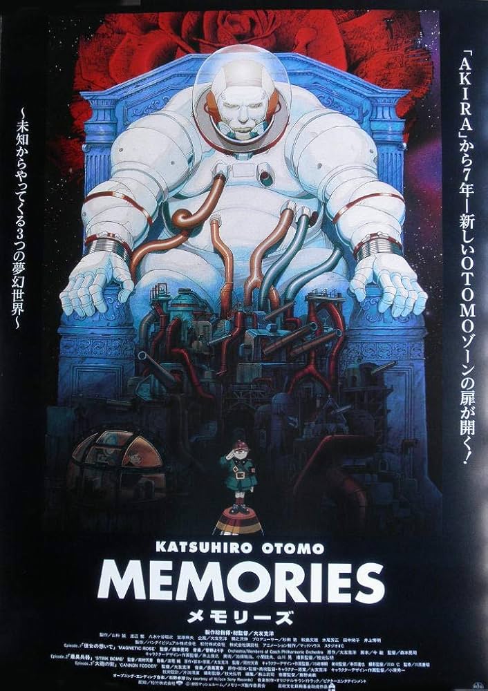 Amazon.co.jp: amepo78 アニメ劇場映画ポスター 【メモリーズMemories
