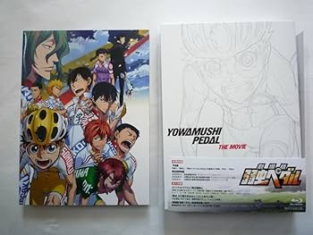 Amazon.co.jp: 劇場版 弱虫ペダル[Blu-ray] : 山下大輝, 森久保祥太郎