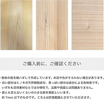 Amazon | まな板 木 大きい 業務用 無垢板 【 業務用大型まな板 (厚さ