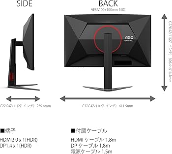 Amazon.co.jp: AOC 湾曲ゲーミングモニター 27インチ, フルHD@280Hz