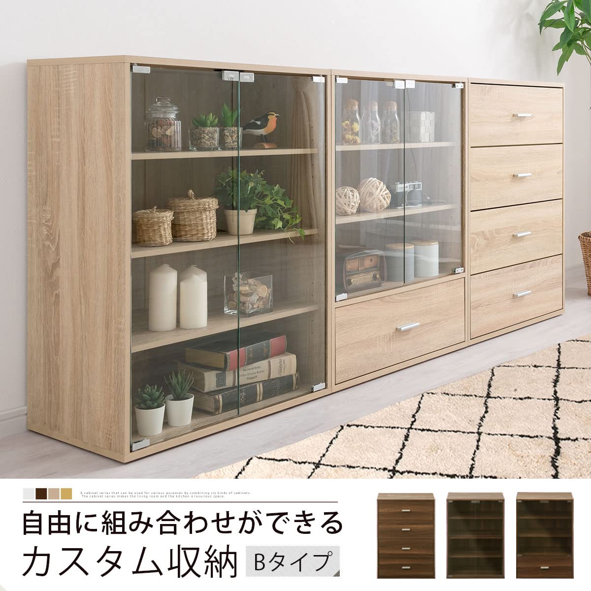 木製ブラウン良品本棚 ガラス扉、引き出し3つ付き中古