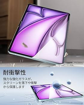 Amazon | ESR 2枚入り iPad Air 13インチ フィルム M3/M2 (2025/2024