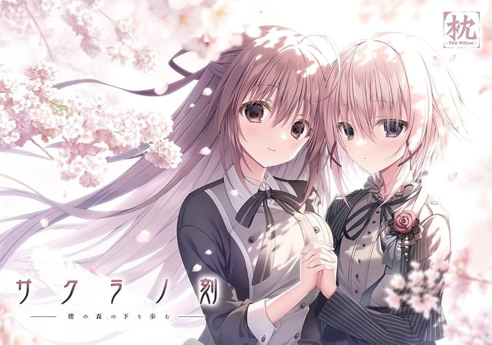 Amazon.co.jp: 【Amazon.co.jp 限定】サクラノ刻 初回限定版