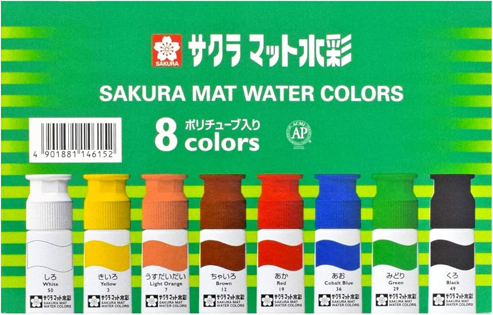 Amazon.co.jp: サクラクレパス 絵の具 マット水彩 ポリチューブ入り 8