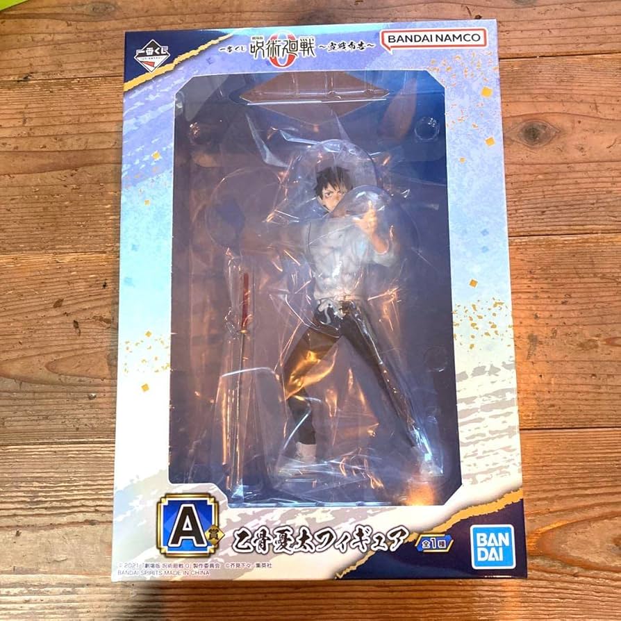 Amazon | 呪術廻戦 一番くじ A賞 乙骨憂太 フィギュア | フィギュア