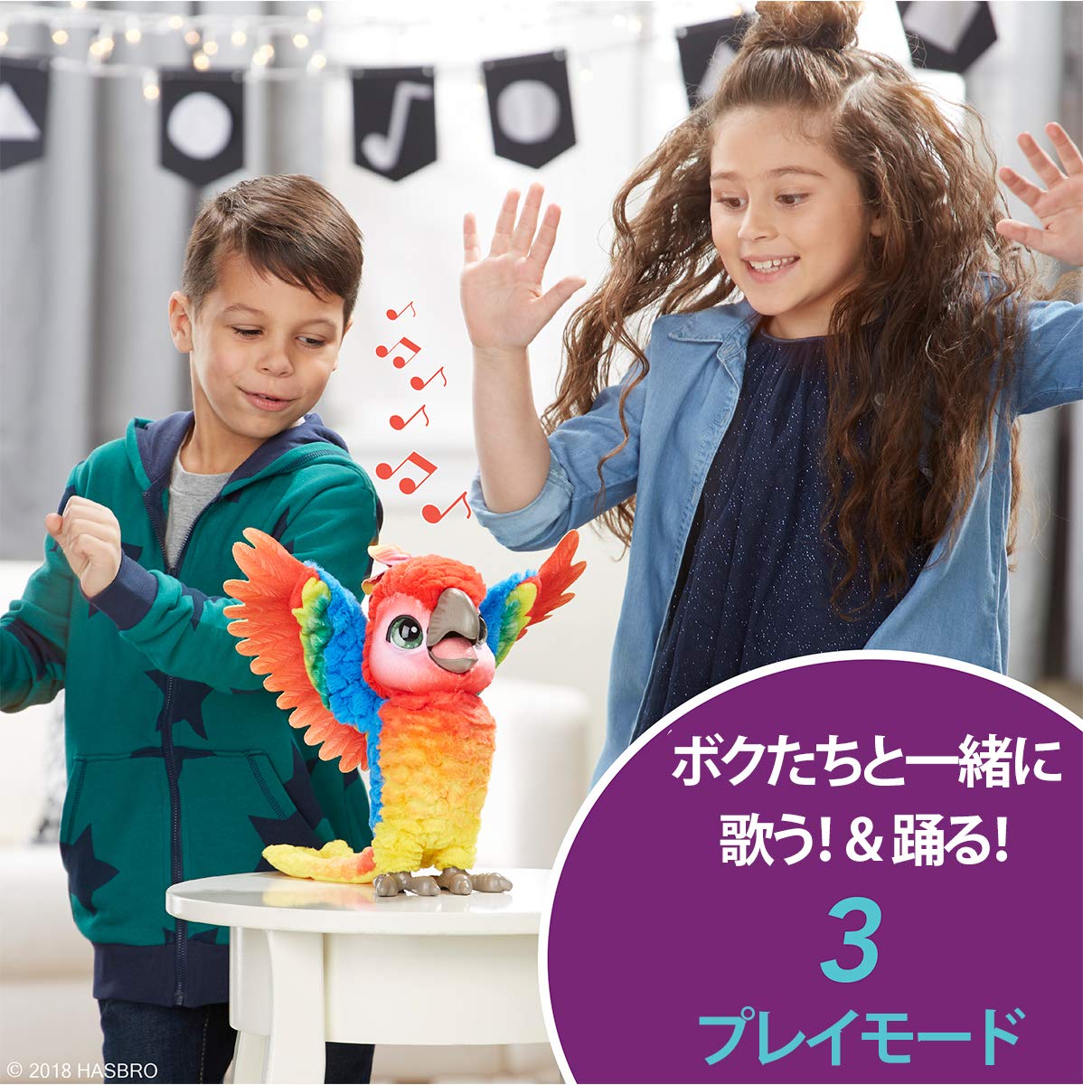 Amazon.co.jp: ハズブロ(HASBRO) ファーリアル ロッカトゥ ショー