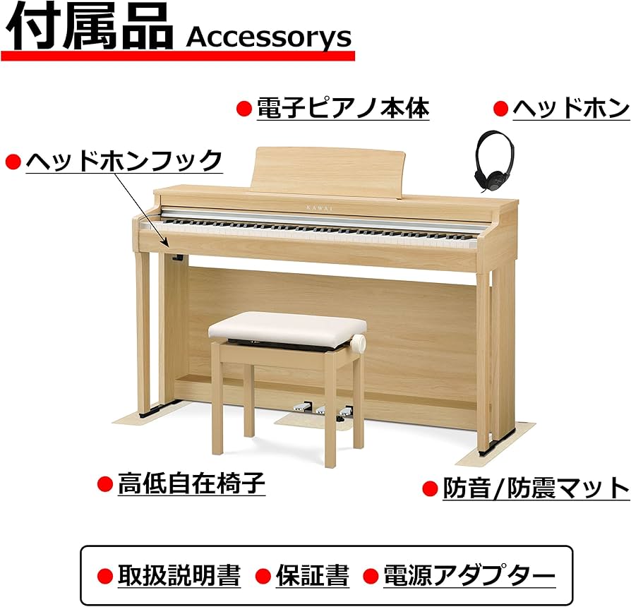 Amazon.co.jp: カワイ KAWAI 電子ピアノ CN201 Lomiy 楽器店大賞受賞
