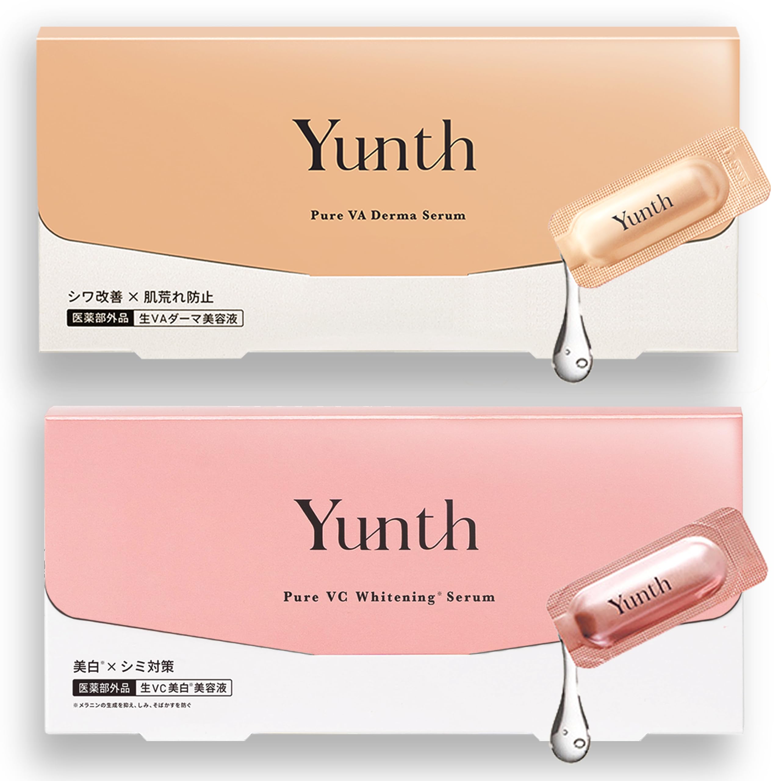 Amazon.co.jp: Yunth ユンス 導入美容液 + 生VAダーマ レチノール 美容