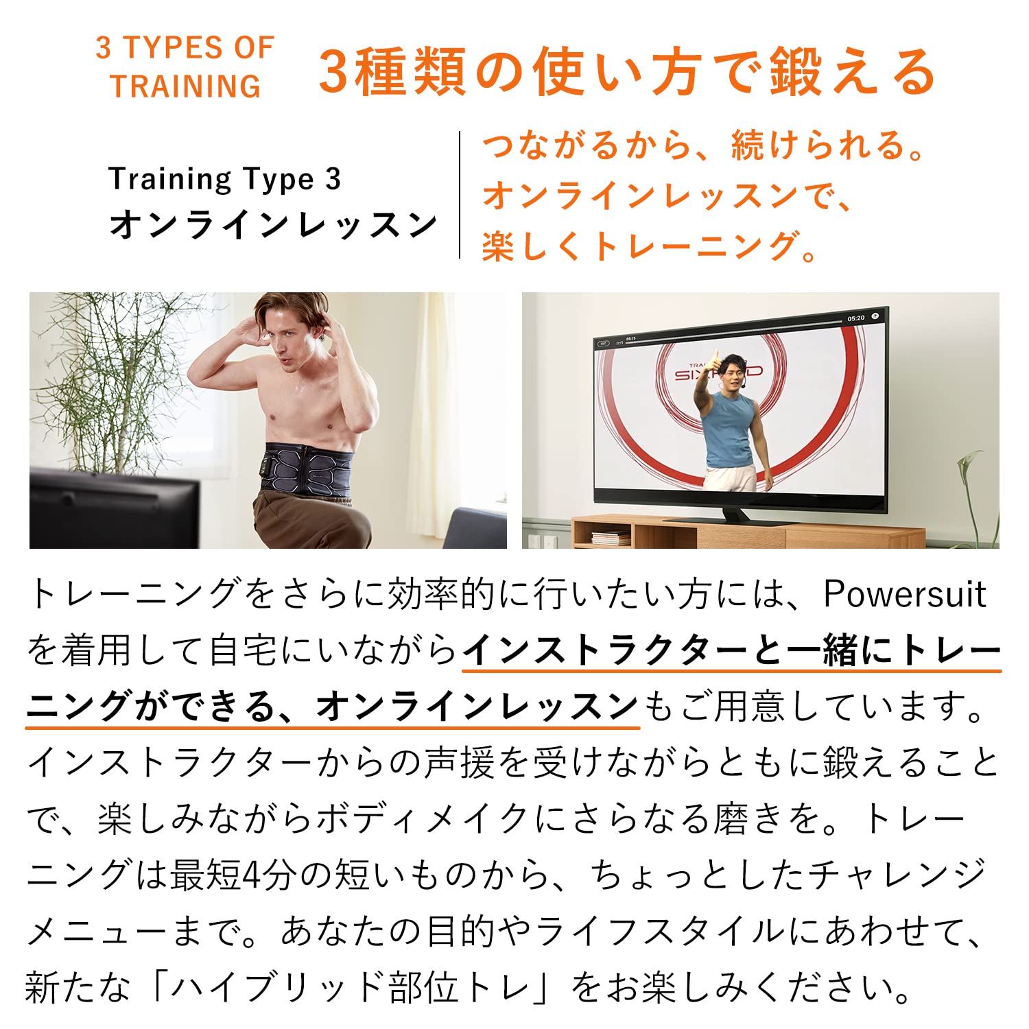 Amazon.co.jp: SIXPAD シックスパッド パワースーツ コアベルト