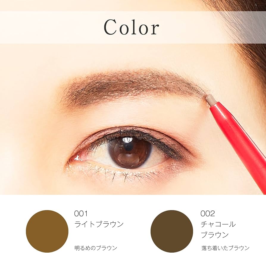 Amazon.co.jp: パピリオ(Papilio)ステイブロウ (落ちにくアイブロウ