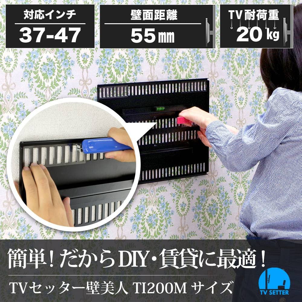 Amazon | テレビ 壁掛け 37～47型 耐荷重20kg ホッチキス止め TV