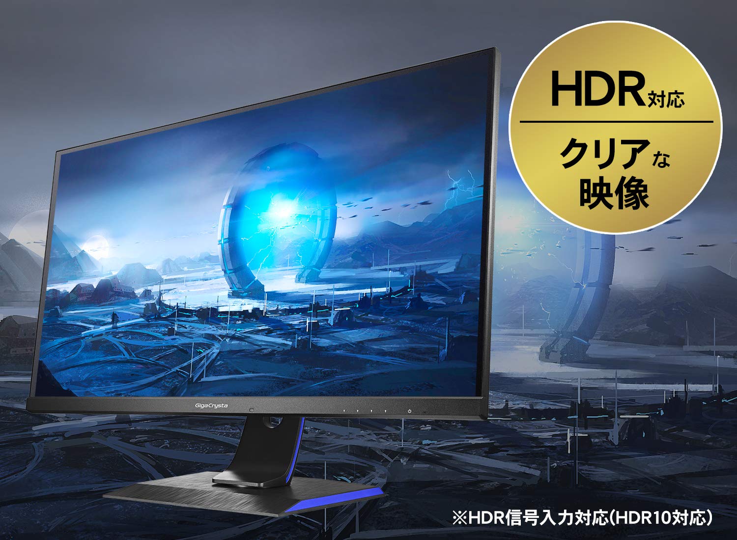 Amazon.co.jp: IODATA ゲーミングモニター 27インチ GigaCrysta 165Hz