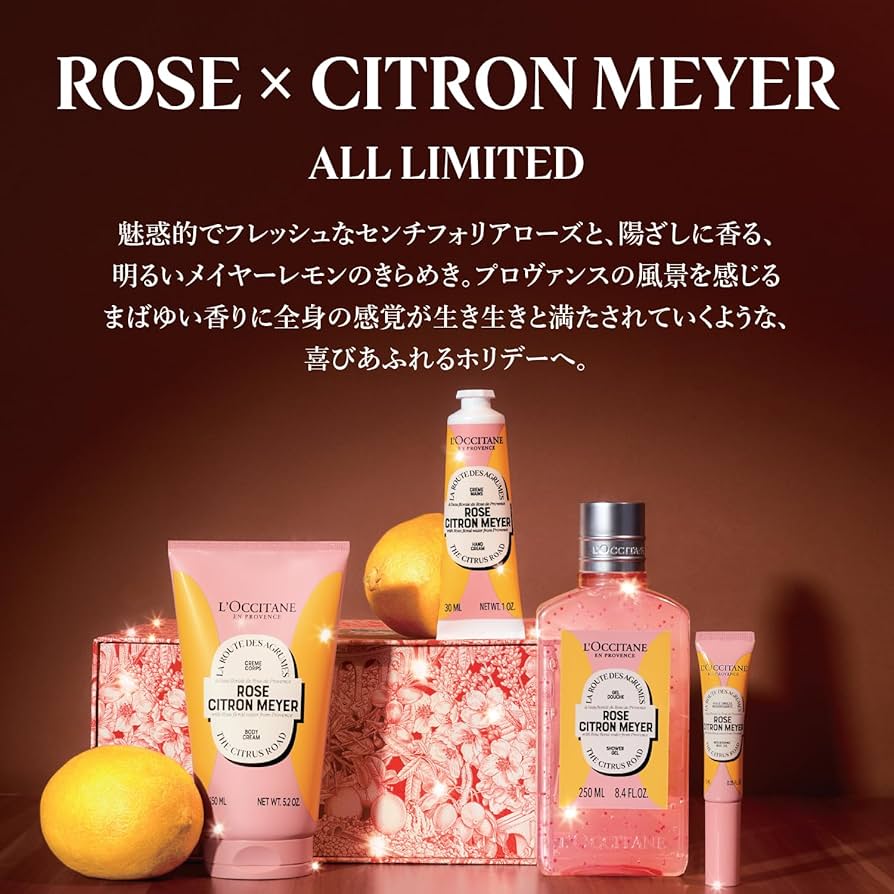 Amazon.co.jp: ロクシタン(L'OCCITANE) ローズシトロンメイヤー