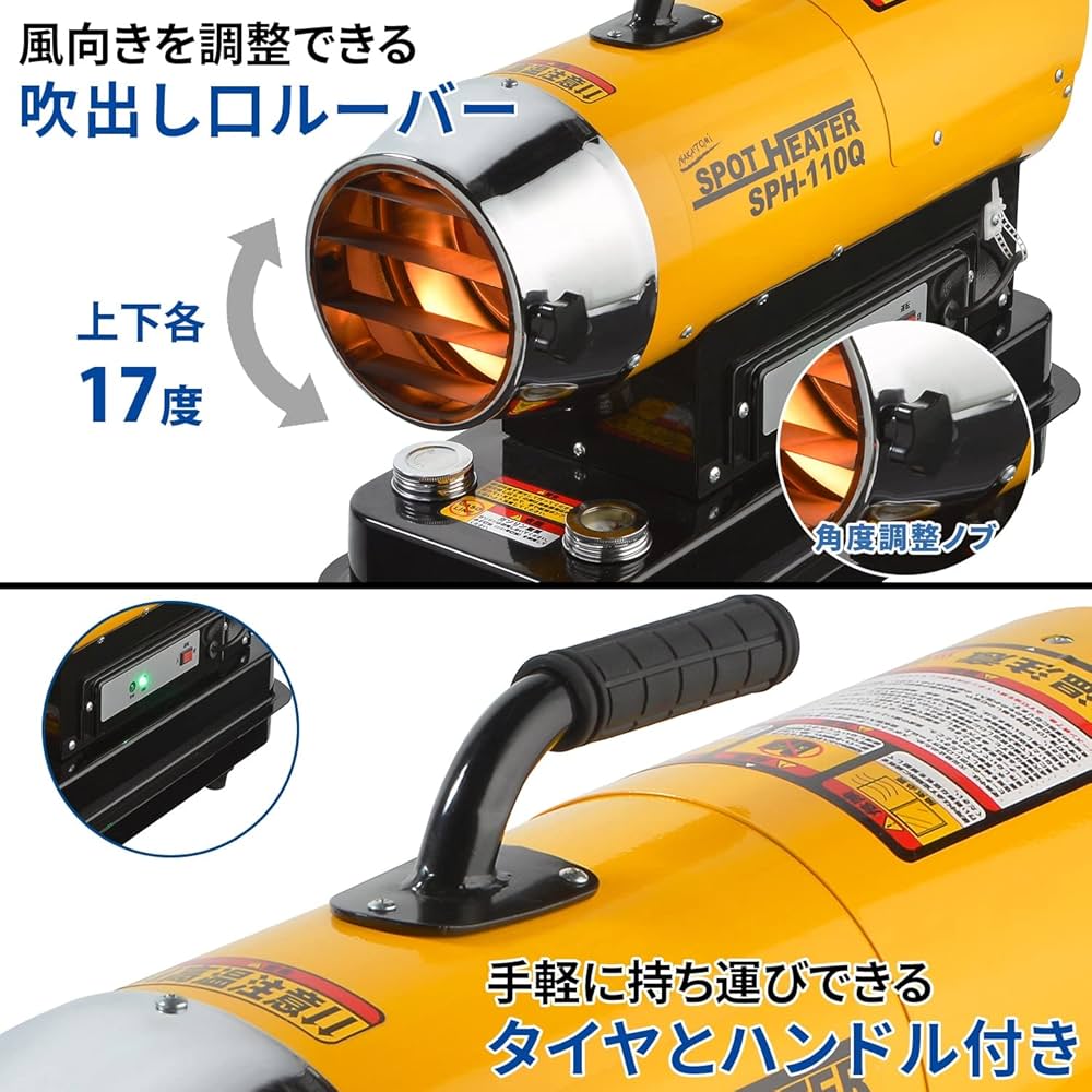 ナカトミスポットヒーター SPH-110Q ジャンク品 【公式通販】