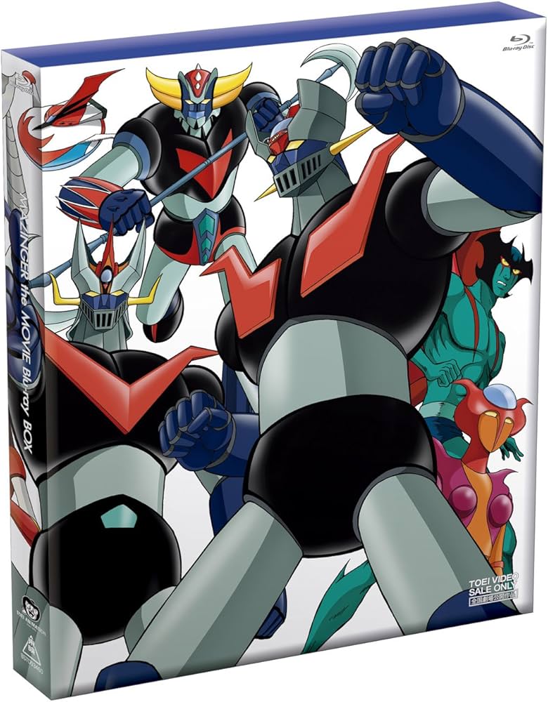Amazon.co.jp: MAZINGER THE MOVIE Blu-ray 1973-1976 : 石丸博也