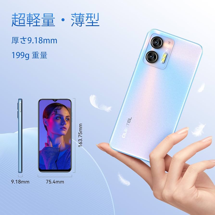 Amazon | 「最新スマホ」OUKITEL C36 SIMフリースマートフォン本体