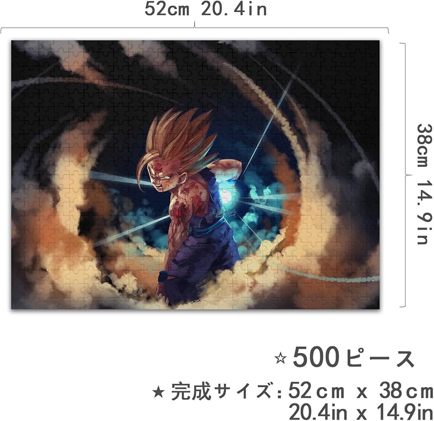 Amazon.co.jp: ドラゴンボール パズル 500ピース 孫悟飯 アニメ