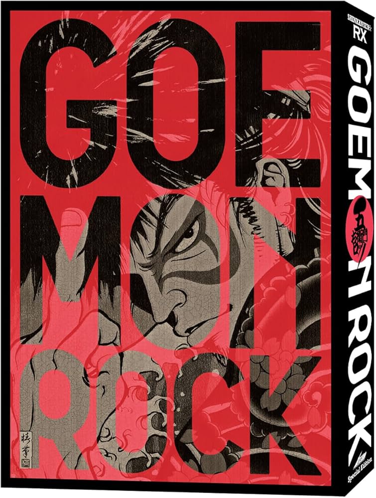 Amazon.co.jp: 『五右衛門ロック -special edition-』DVD : 古田新太