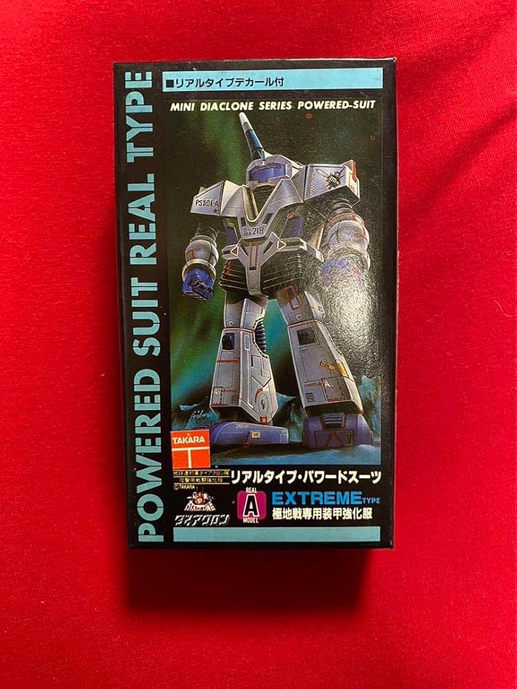 Amazon | ニットー ダイアクロン リアルタイプパワードスーツAタイプ