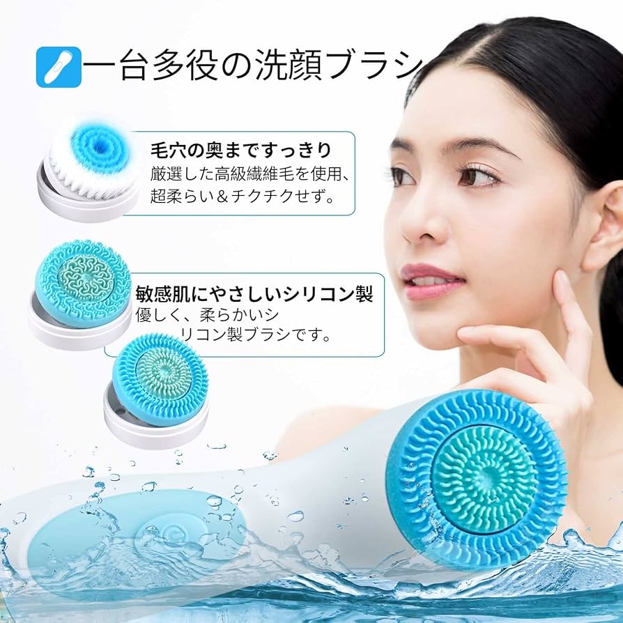 Amazon | 洗顔ブラシ 電動 シリコン 音波洗顔 回転式 ボディブラシ