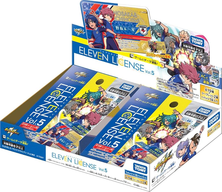 Amazon.co.jp: イナズマイレブン イレブンライセンス Vol.5 BOX : おもちゃ