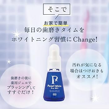 Amazon.co.jp: 薬用パールホワイトプロ EXプラス 30ml ＆ 薬用パール