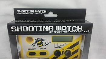 Amazon.co.jp: シューティングウォッチ : ゲーム