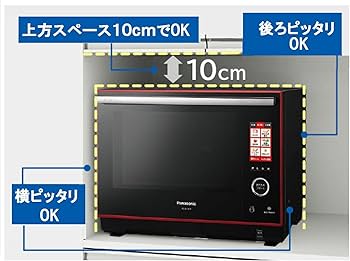 Amazon | パナソニック ビストロ スチームオーブンレンジ 30L ヘルツ
