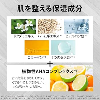 Amazon.co.jp: メンズ オールインワンジェル 【 医薬部外品