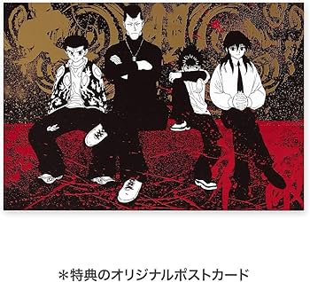 幽☆遊☆白書 全12巻セット (集英社文庫(コミック版)) | 冨樫 義博 |本