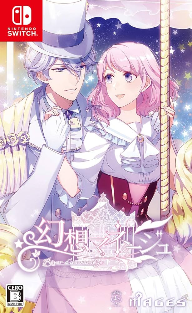 Amazon.co.jp: 幻想マネージュ - Switch : ゲーム