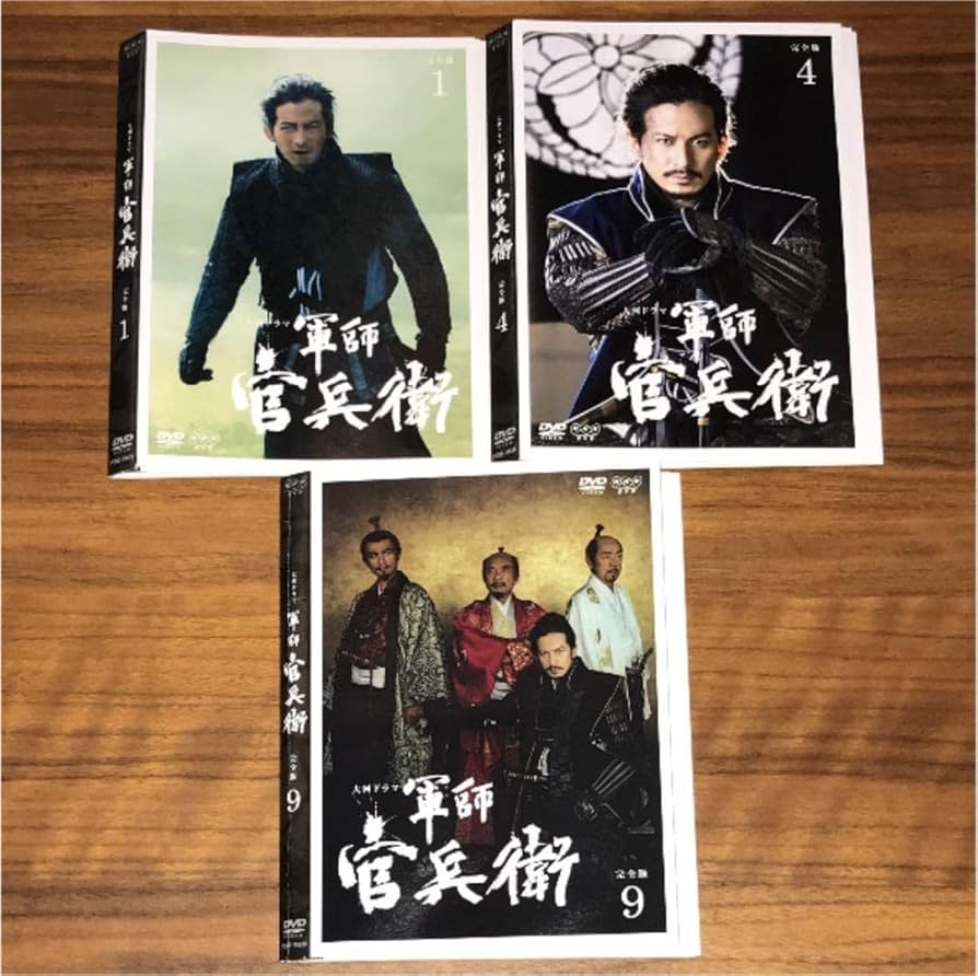 Amazon.co.jp: NHK大河ドラマ 軍師官兵衛 完全版 DVD 全13巻 全巻