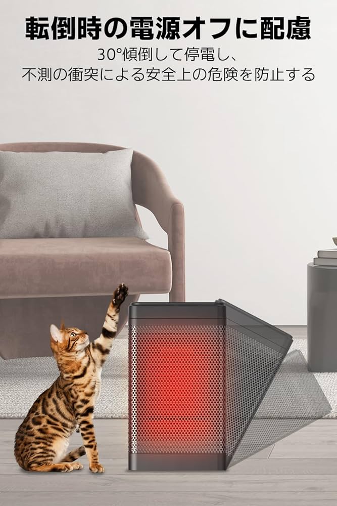 Amazon.co.jp: 瞬時暖かさをお届け！Humewセラミックヒーター【1秒速暖