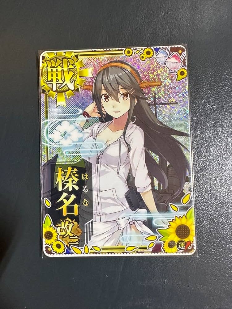 榛名改二中破ホロ水着2023夏フレーム艦これアーケード