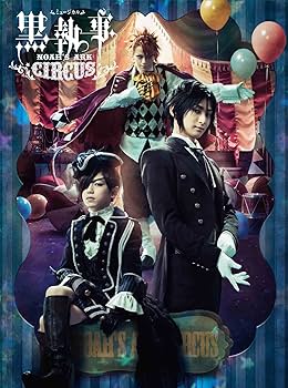 Amazon.co.jp: ミュージカル「黒執事」 ~NOAH'S ARK CIRCUS~ (初回仕様