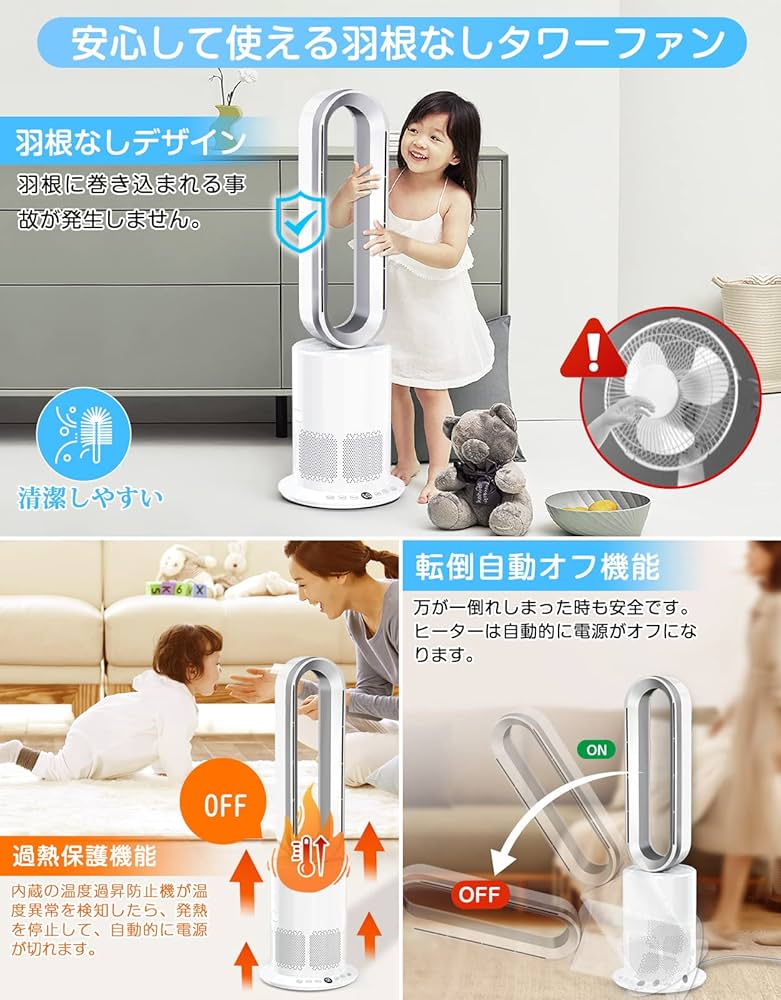 Amazon.co.jp: タワーファン 温風 冷風 羽なしファン 十段階涼風 冷暖